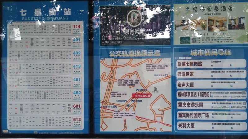 Na čínské poměry nadstandardní informační servis na zastávkách – kromě klasických jízdních řádů sestávajících z čísla linky a trasy, tu najdete i rozsah provozu a také mapku okolí s přibližným vyznačením tras autobusových linek. Vzhledem ke stále nedostatečné kolejové infrastruktuře tu autobusy hrají významnou roli. Jak v Číně bývá zvykem, ani zde nenajdete kloubové autobusy.