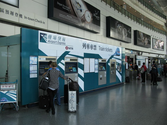 Stanice letištního expresu v centru Hong Kongu. Již zde se dají podat zavazadla pro leteckou pøepravu.
