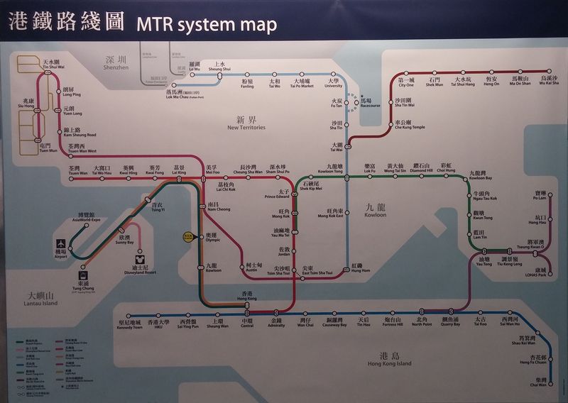 Sí� hongkongského metra se od poslední návštìvy rozrostla pouze na ostrovì Hong Kong, a to ostrovní modrou linkou, která byla prodloužena o nìkolik stanic západnì do ètvrti Kennedy Town. Na podzim 2016 pøibyly také dvì stanice na zelené kowloonské (pevninské) lince smìrem do novì vznikající ètvrti kolem bývalého letištì Kai Tak (na schématu ještì nevyznaèeno).