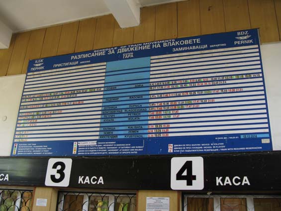 Rozpis odjezdù vlakù z Perniku - zde se køižuje nìkolik tratí vedoucích do rùzých smìrù západního Bulharska. Nejintenzivnìjší provoz je samozøejmì do bulharské metropole.