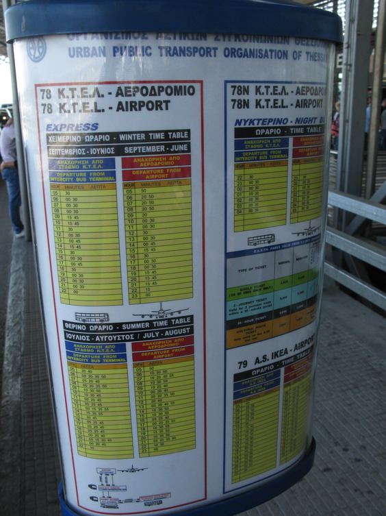 Výjimeènì podrobné jsou jízdní øády mìstských autobusù na mezinárodním letišti, které leží asi 20 km jihovýchodnì od centra mìsta. Expresní autobusová linka 78 spojuje letištì s centrem mìsta, vlakovým nádražím (OSE) i autobusovým nádražím (KTEL) na západì.