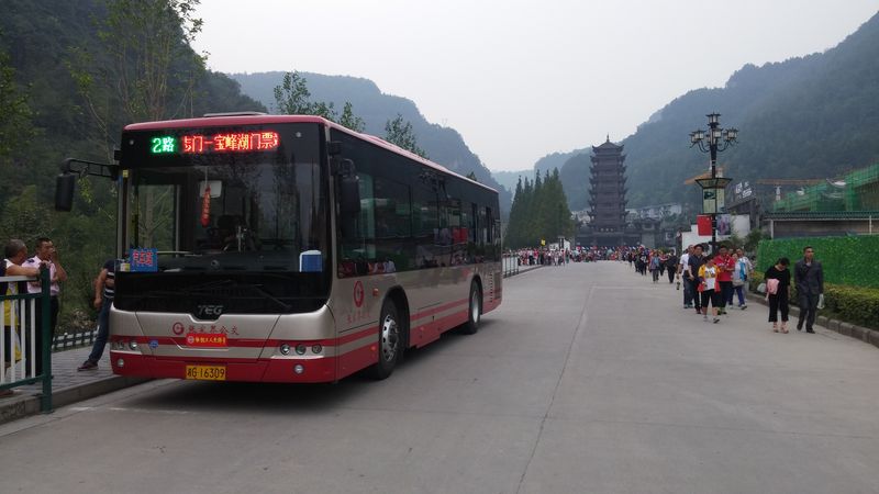 Další vstup do národního parku Wulingyuan se nachází zde u městečka Wulingyuan, kde místní dopravu zajišťují dvě linky s novými hybridními minibusy TEG, zřejmě ze stejné dodávky jako flotila nových autobusů MHD ve městě Zhangijajie.